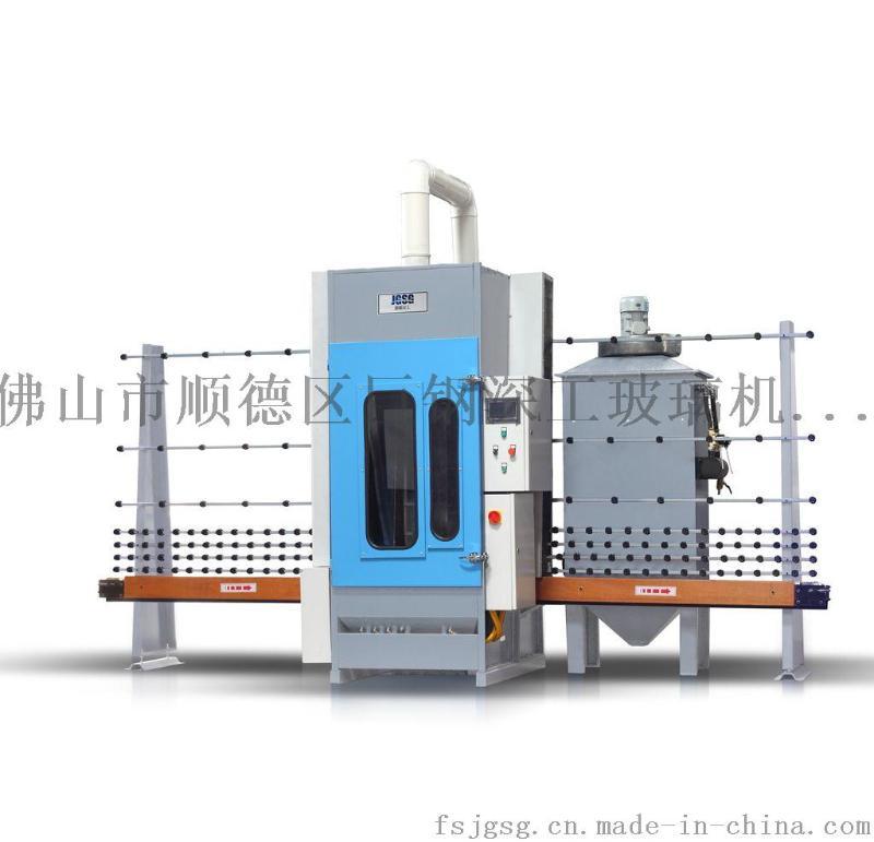 供应 JGPS1600立式喷砂机 采用触摸屏操作的玻璃喷砂机 质量保证